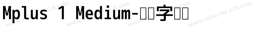 Mplus 1 Medium字体转换